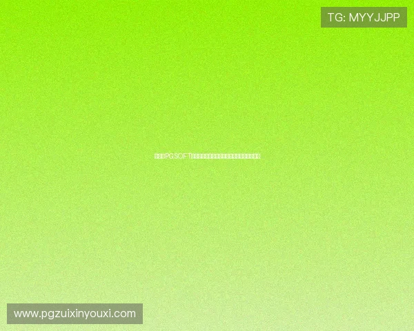如何在PGSOFT官网进行安全可靠的账号注册与登录操作指南